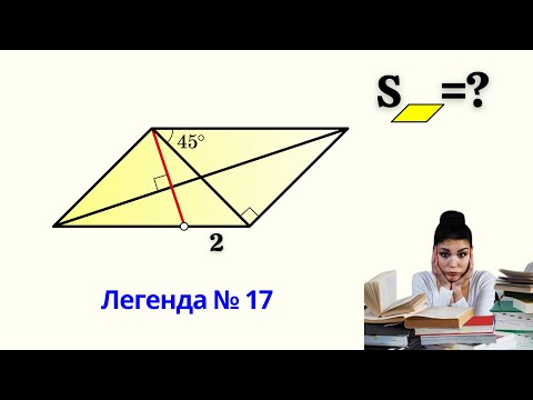 Видео: УЛЕТ! ЗАДАЧА № 17! По заявкам зрителей канала!