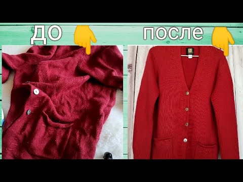 Видео: Спасаем ветошь из Секонд Хенда! Новая жизнь старым вещам!  Влог из магазина. diy.