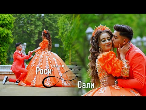 Видео: годеж на Роси & Сали - гр Ихтиман