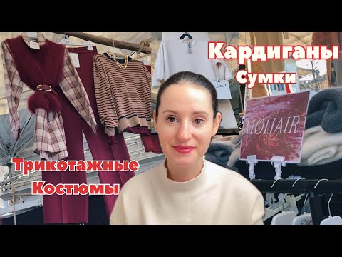 Видео: Почему так дешево?! Кто платит налоги? Биодобавки FOODOLOGY  Шоппинг-Обзор базара в Маргере/ Венеция