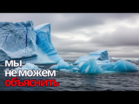 Видео: Великий потоп 12 000 лет назад: древние тайны, которые наука не может объяснить