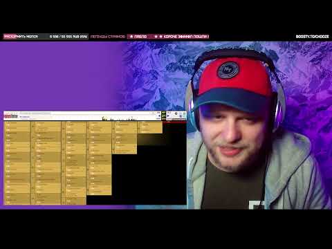 Видео: BLANK aka Брукс БЛАНК «Имя мне – господь гнев» | РЕАКЦИЯ со стрима | CHOOZE