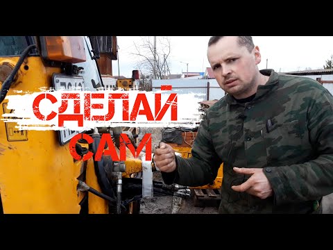 Видео: 🛠️РЕМОНТ ЗАДНЕЙ УСТАНОВКИ ЭКС-ПОГРУЗЧИКА JCB3CX. ЧЁТКИЙ ОБЗОР!#JCB