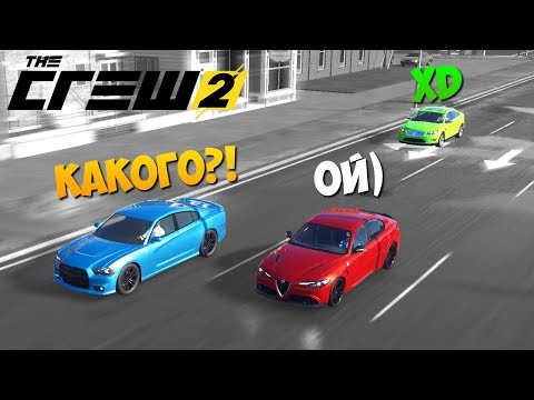 Видео: ГОРОДСКАЯ МАСКИРОВКА В ОГРОМНОМ ГОРОДЕ - The Crew 2