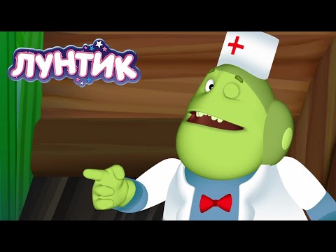 Видео: Лунтик | Медсестра 🚨🚨🚨 Сборник мультиков для детей