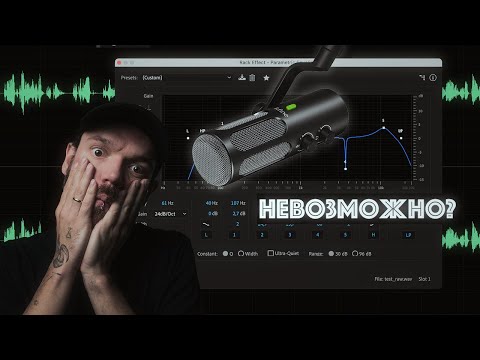 Видео: ХОРОШИЙ ЗВУК за 5 МИНУТ | Обзор Fifine TANK 3