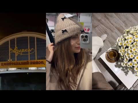 Видео: Нашла классные шапки🤎🤍С Никитой отвечаем на ❓🫣Мои находки на рынке и не только❤️‍🔥