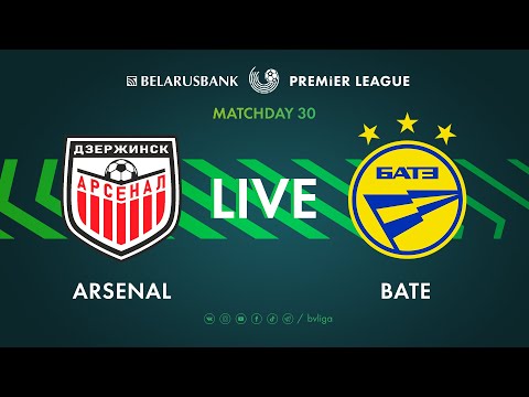 Видео: LIVE | Arsenal – BATE | Арсенал — БАТЭ