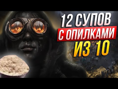 Видео: ЛУЧШИЙ ОБЗОР FROSTPUNK 2