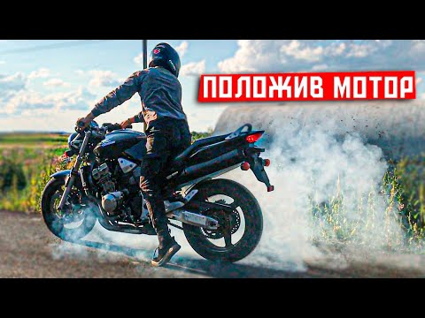 Видео: МОТО ГОНКИ №3 - ПОЛОЖИВ МОТОР / ПАЦАНИ ВАЛЯТЬ НА ЗАДНЬОМУ / ДИЗЕЛЬНИЙ МОТОЦИКЛ / ТРІШКИ ЕНДУРО