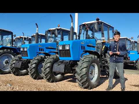 Видео: АКЦИОННЫЕ ЦЕНЫ НА ТРАКТОРА МТЗ!