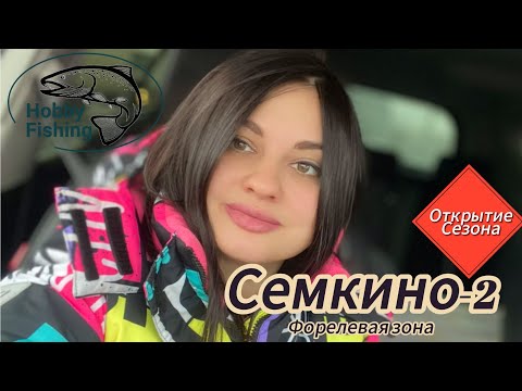 Видео: Зимняя рыбалка на форель.