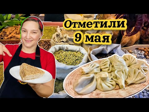 Видео: Как прошли наши МАЙСКИЕ ПРАЗДНИКИ. Галина Кухня.