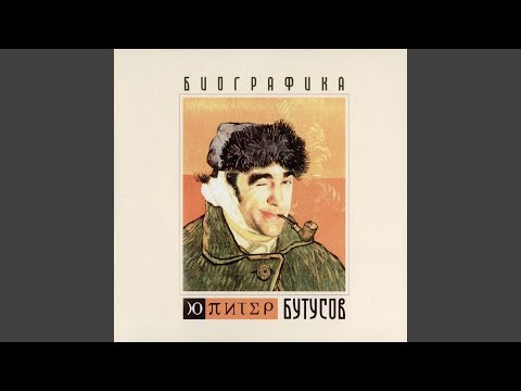 Видео: Из реки