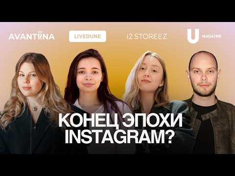Видео: SMM в fashion 2025: ЧТО ДЕЛАТЬ? Законы, UGC, нейросети и карьера