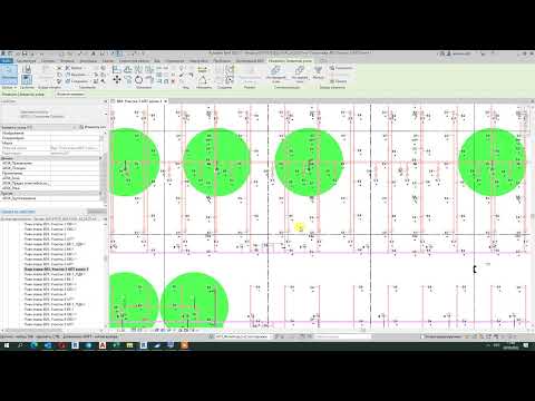 Видео: Скрипт по расстановке цветных кружков по центру семейства