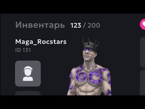 Видео: Как научиться смотреть рынок предметов