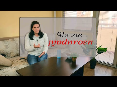 Видео: Аутизъм или живот извън рамката/Те виждат света различно