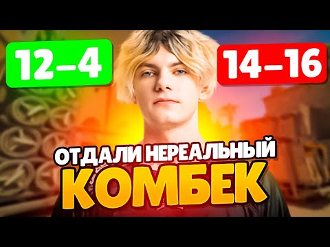 Видео: DEKO ПРОИГРАЛ НЕРЕАЛЬНУЮ КАТКУ В ПРЕМЕ! | DEKO СГОРЕЛ НА КОМАНДУ НА FACEIT! (CS 2) #deko #cs2