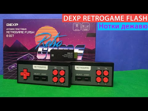 Видео: DEXP Retrogame Flash 8 BIT - Нотки дежавю