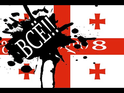 Видео: Урок 8. Грузинский алфавит: добавляем буквы ჟ,ღ,ყ,ძ,ჭ,ჰ.