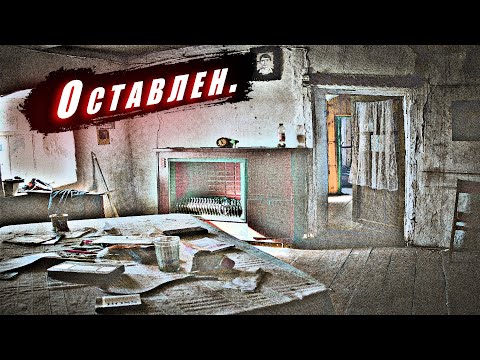 Видео: Редкий кирпичный дом никем нетронутый.