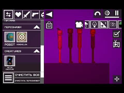 Видео: хаос, мелон плейграунд