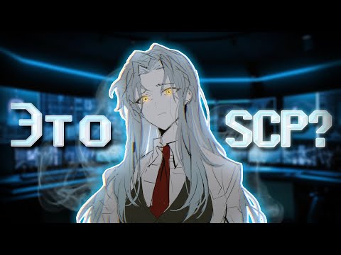 Видео: ☣ КОРЕЙСКОЕ SCP | Lobotomy Corporation ◈
