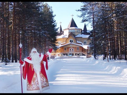 Видео: Великий Устюг. Резиденция Деда Мороза. Полный обзор вотчины Деда Мороза!