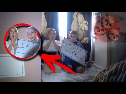 Видео: ВЫЗЫВАЕМ ДУХОВ В КОМНАТЕ ПИТОМЦЕВ - Челлендж Чарли Чарли | Dani Dix 