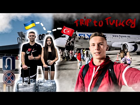 Видео: Поехали в Турцию | ВЛОГ