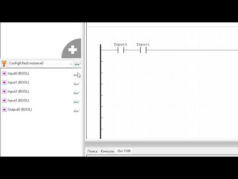 Видео: ПЛК на ESP: Софт, Ladder, симуляция и прошивка