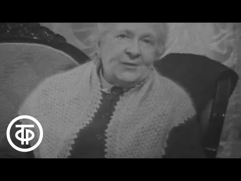 Видео: Спокойной ночи, малыши! Бабушкина сказка (1972)
