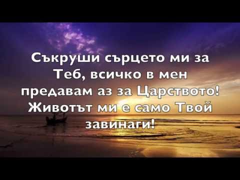 Видео: ОСАННА // Hosanna