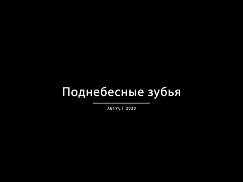 Видео: Поднебесные зубья и озеро выпускников. Рыбалка на Бельсу. Хариус и черника. Красотища!!!