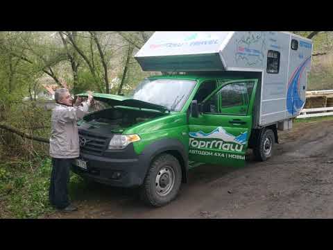 Видео: УАЗ Профи. Автодом.