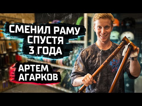 Видео: НОВЫЙ BMX КАСТОМ Shadow x Subrosa Артема Агаркова