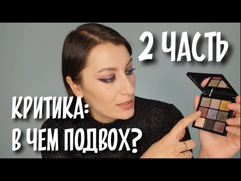 Видео: КРИТИКА 7days b.colour winter edition 01 QUEEN ALEXA