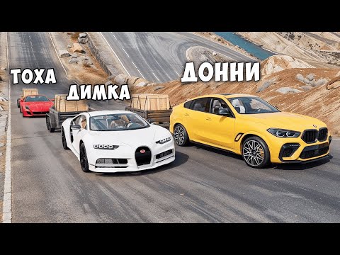 Видео: ЦАРЬ ГОРЫ В BEAMNG DRIVE ! ЗАЕДЬ НА ОПАСНУЮ ГОРУ В BEAMNG DRIVE