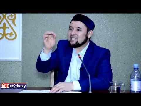 Видео: Мына сөзді айтсаң кәпір боласың! Аршы, Күрси деген не ол? 💚 АЛИ студиясы