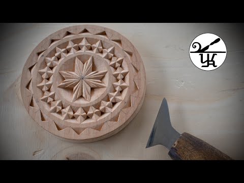Видео: Геометрическая резьба по дереву | Подставка под чашку