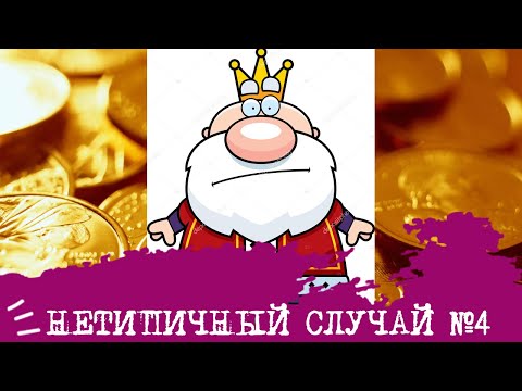 Видео: СЭЭ (НАПОЛЕОН), ЛФВЭ (ПЛАТОН)