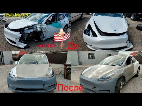 Видео: Tesla Model Y набираем морду запчасти Тайвань, нюансы зазоры. Финальная часть.