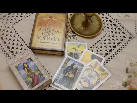 Видео: 🔮❗Наталья Черниховская. Причина смерти#тарорасследование