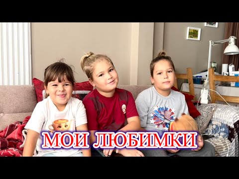 Видео: ‼️ ВНУКИ у БАБУШКИ 💕 Семейные выходные@MAMALENA 