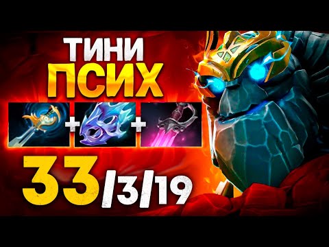 Видео: ВОТ ПОЧЕМУ ЭТО ТОП 1 МИДЕР ПАТЧА! 😨