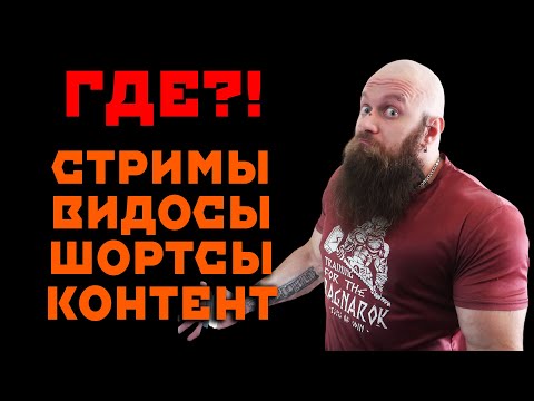 Видео: ШТО ПРОИСХОДИТ?! Гуман! Ты гдэ? (HUMAN WASD)