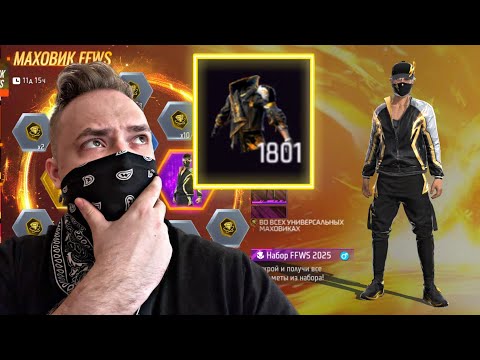 Видео: Первый в СНГ достиг 1800 Торсов в Free Fire