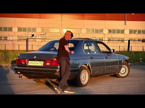 Видео: BMW E32 730i V8 - ОПЕРЕДИВШАЯ ВРЕМЯ