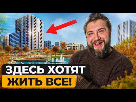 Видео: НЕ ВЕРЬ рекламе! Три ЖК, которые РЕАЛЬНО стоят внимания!